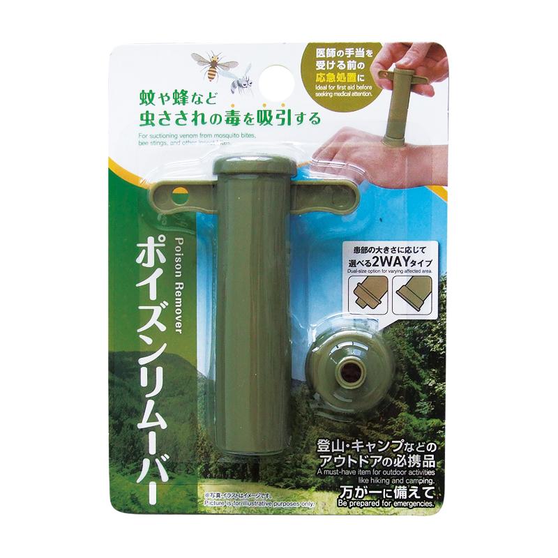 【まとめ買い=注文単位10個】蚊や蜂など虫さされの毒を吸引ポイズンリムーバー アソート(色柄ある場合)41-371(se2f050) | 