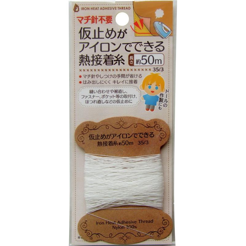 【まとめ買い=注文単位12個】仮止めがアイロンでできる熱接着糸 50m 23-661(se2f123) | ブランド登録なし