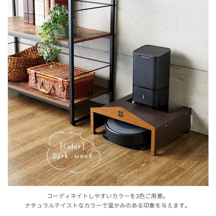 ロボット掃除機 収納 ロボットクリーナーハウス 自動掃除機 コの ロボット掃除機 収納 ロボットクリーナーハウス 自動掃除機 コの