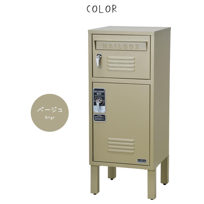 宅配ボックス ポスト付き 一体型 置き型 大容量 スタンドポスト キーロック式 アジャスター付属 ロッカーモチーフ おしゃれ S23-0552(se4a003) |  | 06