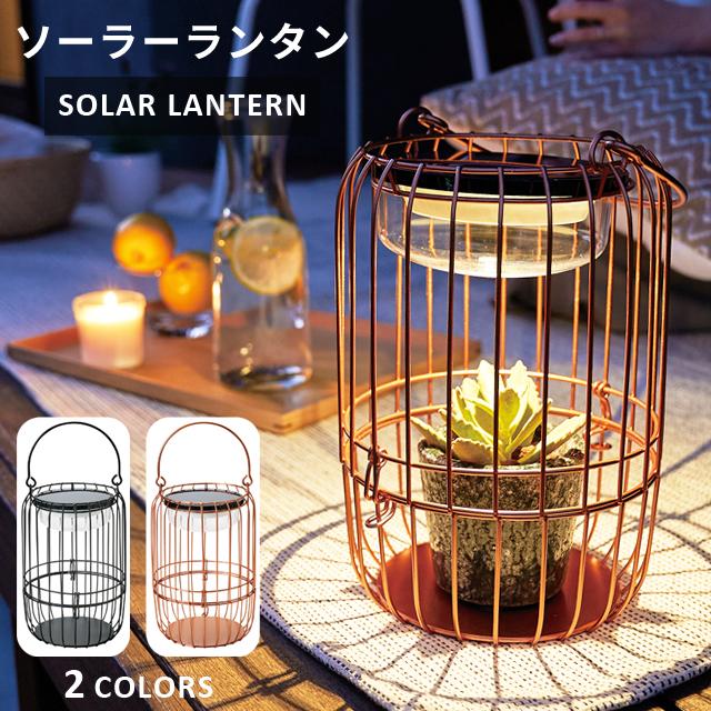 ソーラーランタン 充電式 ランタン おしゃれ LED ワイヤー ソーラーランタン 充電式 ランタン おしゃれ LED ワイヤー