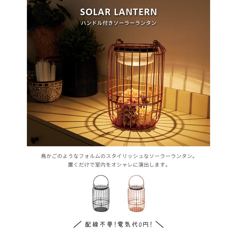 ソーラーランタン 充電式 ランタン おしゃれ LED ワイヤー