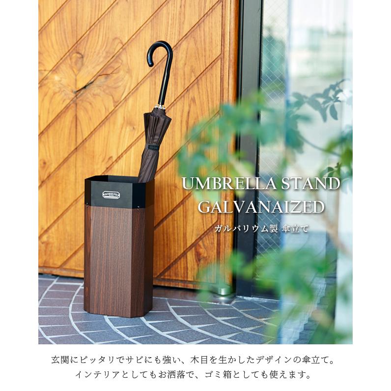 セトクラフト 傘立て GALVA レッド セトクラフト 傘立て（GALVA）グレー＆チーク S23-0622 : 時計と