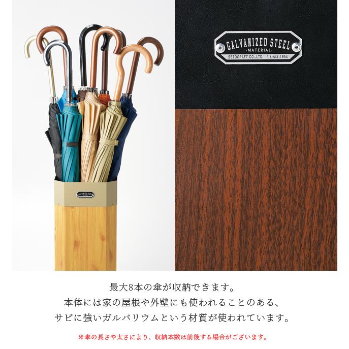 傘立て おしゃれ 屋外 ゴミ箱 フック付き 木目 調 インテリア 外 シンプル アンブレラ スタンド GALVA S23-0621 S23-0622 S23-0623(se4a005) |  | 05