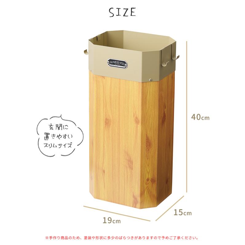 傘立て おしゃれ 屋外 ゴミ箱 フック付き 木目 調 インテリア 外