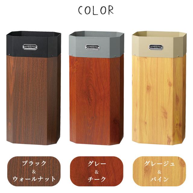 傘立て おしゃれ 屋外 ゴミ箱 フック付き 木目 調 インテリア 外