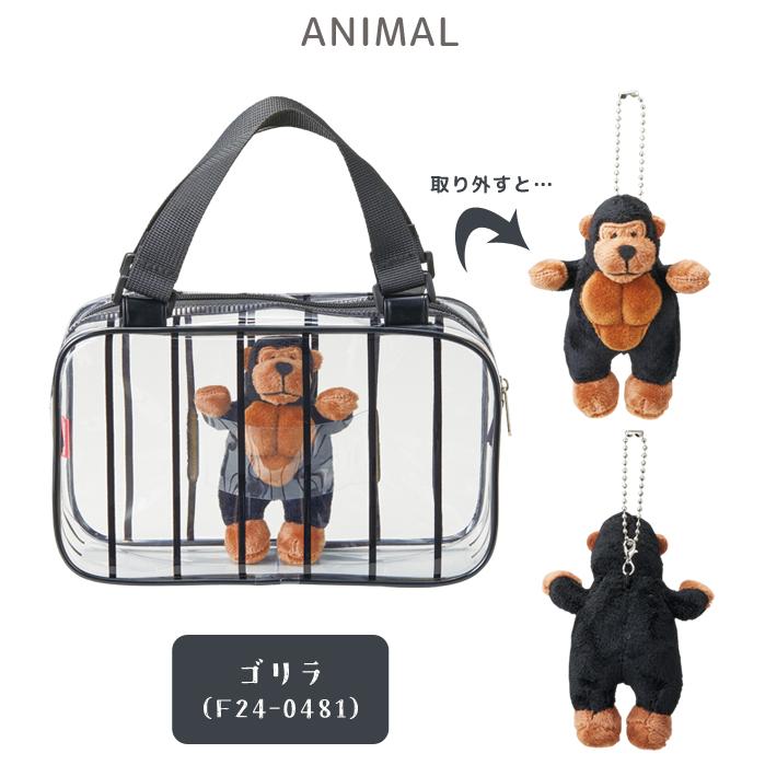 注意:予約品:ボストン型ポーチ ＊動物柄＊ ポーチ 透明 ビニール かわいい 動物園モチーフ ぬいぐるみ付き