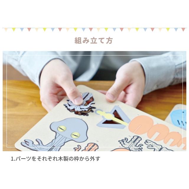 おもちゃ ゴム銃 的当てゲーム シューティング ゴム光線銃&宇宙人 ウッドパズルゲームズ Build&Play 持ち運び 組立 W24-0051 1点迄メール便OK(se4a008) |  | 05