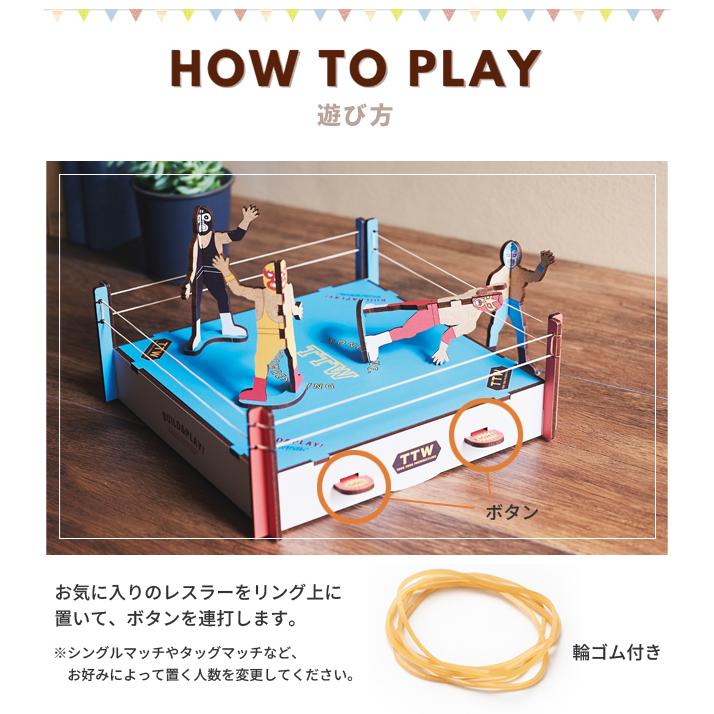 おもちゃ トントンレスリング 木製 ウッドパズルゲームズ Build&Play 持ち運び 組立 子ども 大人 セトクラフト W24-0052 1点迄メール便OK(se4a009) |  | 03