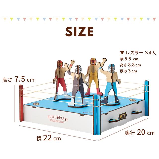 おもちゃ トントンレスリング 木製 ウッドパズルゲームズ Build&Play 持ち運び 組立 子ども 大人 セトクラフト W24-0052 1点迄メール便OK(se4a009) |  | 07