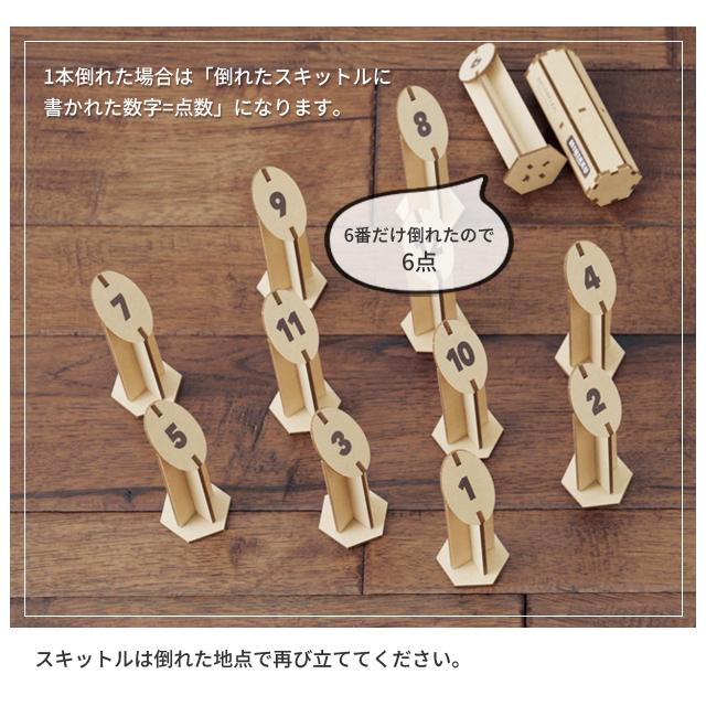 モルック ミニ ミニック 組立 木製 アナログゲーム ウッドパズルゲームズ おもちゃ 持ち運び Build&Play セトクラフト W24-0054 1点迄メール便OK(se4a011) |  | 05