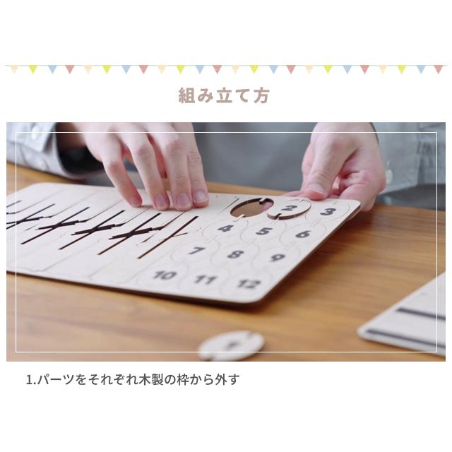 モルック ミニ ミニック 組立 木製 アナログゲーム ウッドパズルゲームズ おもちゃ 持ち運び Build&Play セトクラフト W24-0054 1点迄メール便OK(se4a011) |  | 07