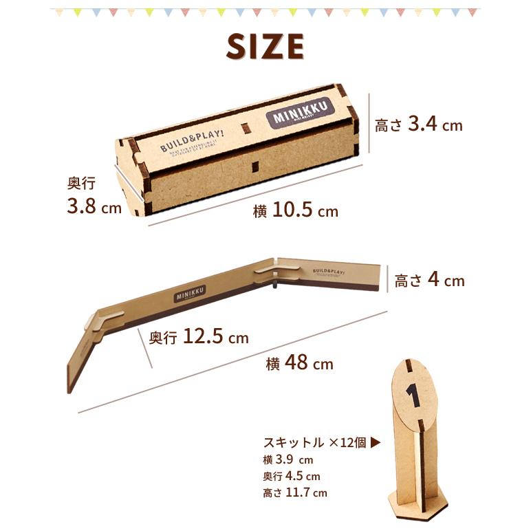 モルック ミニ ミニック 組立 木製 アナログゲーム ウッドパズルゲームズ おもちゃ 持ち運び Build&Play セトクラフト W24-0054 1点迄メール便OK(se4a011) |  | 09