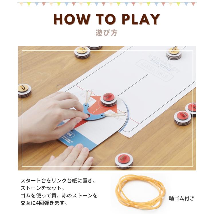 テーブルカーリング カーリング 組立 木製 アナログゲーム ウッドパズルゲームズ おもちゃ Build&Play セトクラフト W24-0055 1点迄メール便OK(se4a012) |  | 03