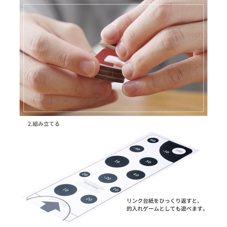 テーブルカーリング カーリング 組立 木製 アナログゲーム ウッドパズルゲームズ おもちゃ Build&Play セトクラフト W24-0055 1点迄メール便OK(se4a012) |  | 06