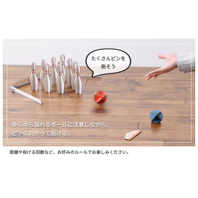 ミニ ボーリング 組立 木製 アナログゲーム ウッドパズルゲームズ おもちゃ スポーツゲーム Build&Play セトクラフト W24-0056 1点迄メール便OK(se4a013) |  | 04