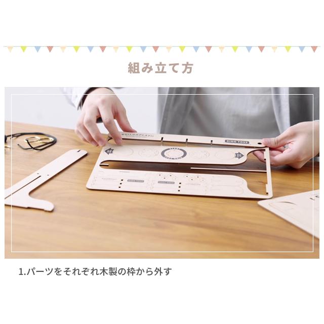 リングトスゲーム リングトス 組立 木製 アナログゲーム ウッドパズルゲームズ おもちゃ Build&Play セトクラフト W24-0057 1点迄メール便OK(se4a014) |  | 06