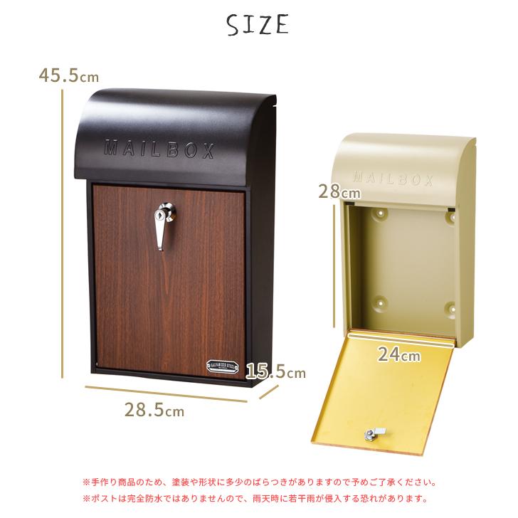 ポスト 壁掛け おしゃれ 郵便 壁付け 鍵付き キーロック式 木目調 ハンドル A4 メール便 玄関 郵便受け 戸建て セトクラフト SI-3945 SI-3946 SI-3947(se4a016) |  | 08