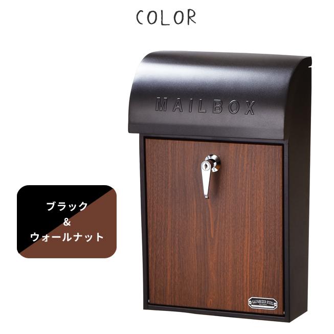 ポスト 壁掛け おしゃれ 郵便 壁付け 鍵付き キーロック式 木目調 ハンドル A4 メール便 玄関 郵便受け 戸建て セトクラフト SI-3945 SI-3946 SI-3947(se4a016) |  | 09