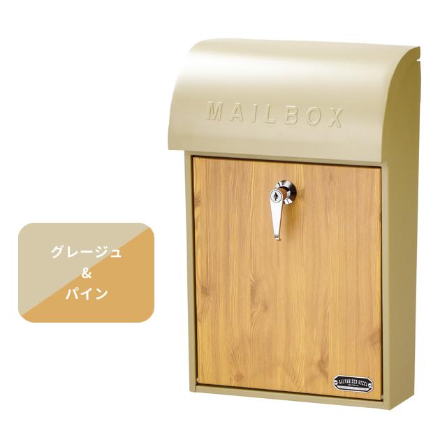 ポスト 壁掛け おしゃれ 郵便 壁付け 鍵付き キーロック式 木目調 ハンドル A4 メール便 玄関 郵便受け 戸建て セトクラフト SI-3945 SI-3946 SI-3947(se4a016) |  | 11