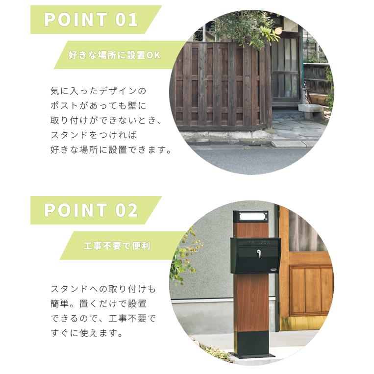 ポスト 壁掛け ポストスタンド セット ネームライト付き ソーラーライト 工事不要 木目調 キーロック式 S24-0503 S24-0503 SI-3945 SI-3946 SI-3947(se4a017) |  | 07