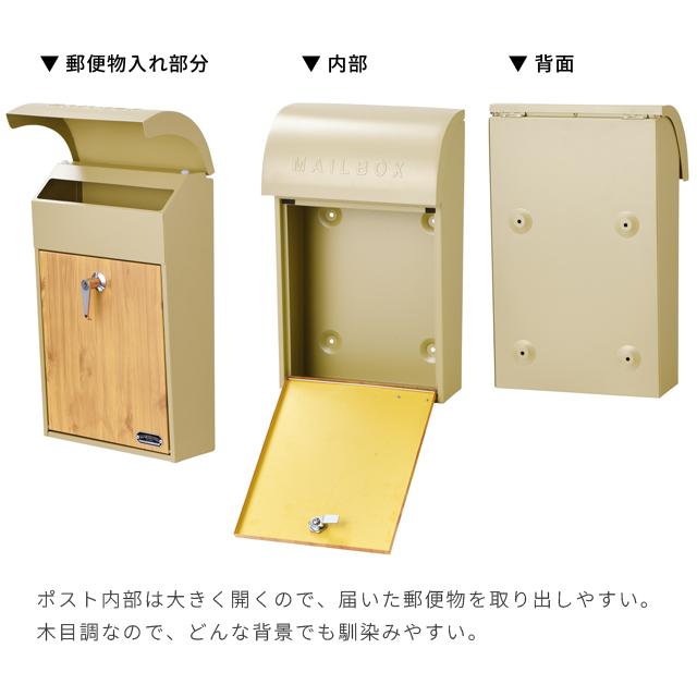 ポスト 壁掛け ポストスタンド セット ネームライト付き ソーラーライト 工事不要 木目調 キーロック式 S24-0503 S24-0503 SI-3945 SI-3946 SI-3947(se4a017) |  | 09