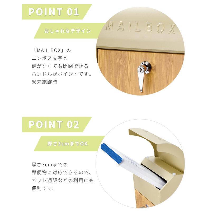 ポスト 壁掛け ポストスタンド セット ネームライト付き ソーラーライト 工事不要 木目調 キーロック式 S24-0503 S24-0503 SI-3945 SI-3946 SI-3947(se4a017) |  | 10