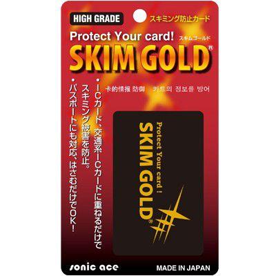 送料299円〜 58%OFF 日本製 スキミング防止カード 予防対策スキムゴールド 16点迄メール便OK 新着セール SG-02 so0a001