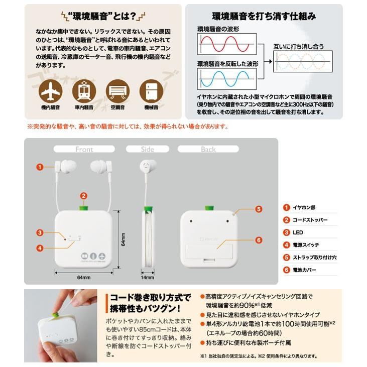 キングジム デジタル耳せん 乾電池式 騒音カット 騒音対策 睡眠 安眠 集中 MM1000(si1a004) |  | 03