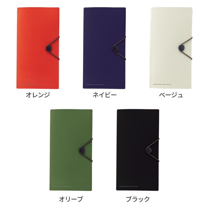 A4 三つ折り ファイル リヒトラブ スマートフィット キャリングポケット for Travel パスポート チケットケース ホルダー 旅行 5点迄メール便OK F-7526(si1a010) |  | 04