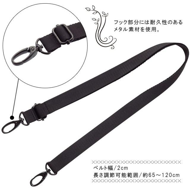 リヒトラブ ショルダーベルト 単品 20mm幅×650mm長 ウエストポーチ ショルダーバッグ バッグ用 ベルト A-7578 スマートフィット 3点迄メール便OK(si1a012) |  | 01