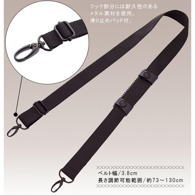 ショルダーベルト ショルダーストラップ 単品 太め カバン用 38mm幅×730mm長 滑り止め付き リヒトラブ A-7580 スマートフィット 2点迄メール便OK(si1a014) |  | 01