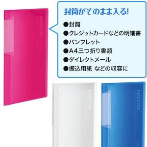 送料299円 トラベルクリヤーファイル 三つ折り封筒サイズ 2点迄メール便ok ラ Nr3 Si1a016 Si1a016 スーツケースと旅行用品のgriptone 通販 Yahoo ショッピング