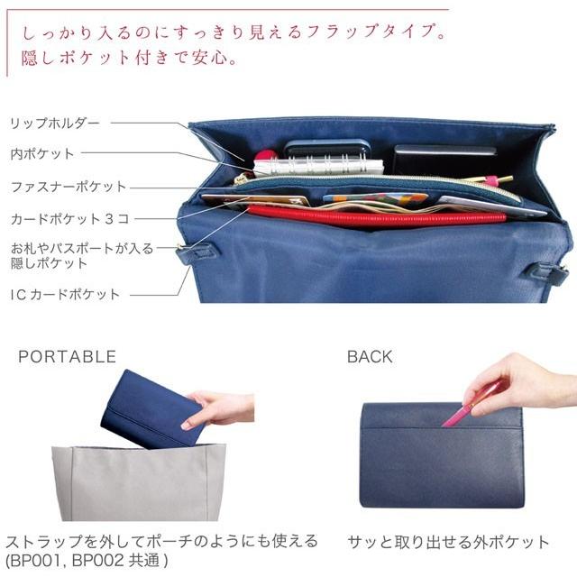 ショルダーバッグ ショルダーポーチ 肩掛け 斜め掛け 鞄 クツワ マルチワークフラップポーチ Deluka 女性 BP002 (si1a023)「レビュー記入でメール便送料無料」 | クツワ | 03