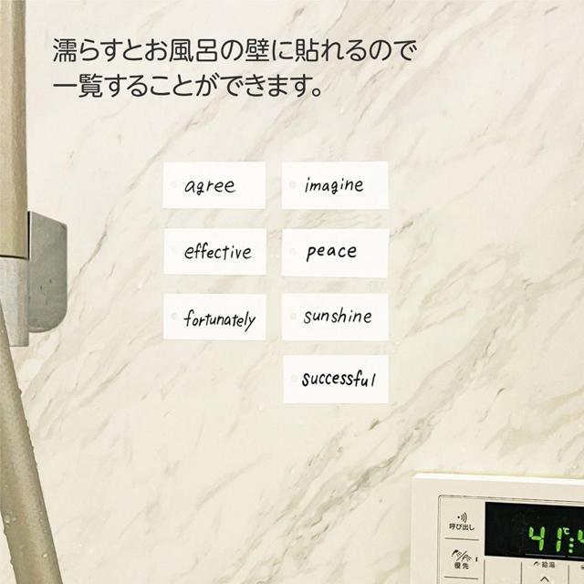耐水 単語帳 風呂単 10個セット ふろたん ブルー メモ帳 暗記カード クツワ SC240BL 2点迄メール便OK (si1a037)【セット】 | クツワ | 02