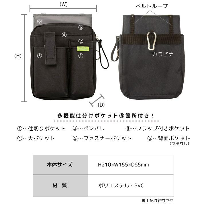 クツワ 文具エプロンバッグ ホルダー Be007 カラビナ ベルトループ付き Kutsuwa 1点迄メール便ok Si1a044 Si1a044 スーツケースと旅行用品のgriptone 通販 Yahoo ショッピング