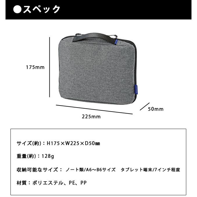 「レビュー記入でメール便送料無料」クツワ ガジェットケース A6 バッグインバッグ 収納 強撥水 大容量 ファストレージ FS104-mail(si1a048) |  | 05