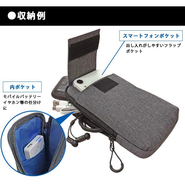 「レビュー記入でメール便送料無料」クツワ FASTORAGE スマホポーチ FS102 カラビナ付き ベルトポーチ 強撥水 ファストレージ FS102-mail (si1a052)(1通2点迄) |  | 03