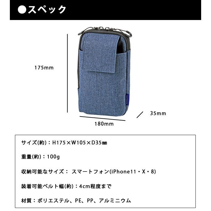 「レビュー記入でメール便送料無料」クツワ FASTORAGE スマホポーチ FS102 カラビナ付き ベルトポーチ 強撥水 ファストレージ FS102-mail (si1a052)(1通2点迄) |  | 05