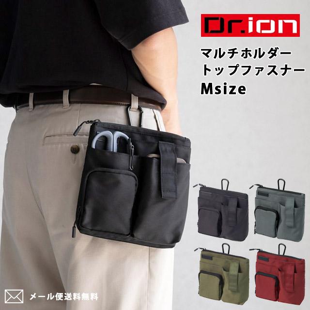 「レビュー記入でメール便送料無料」クツワ ドクターイオン マルチホルダー トップファスナー M ベルトポーチ 大容量 303DR-mail(si1a060) 父の日 ギフト | クツワ