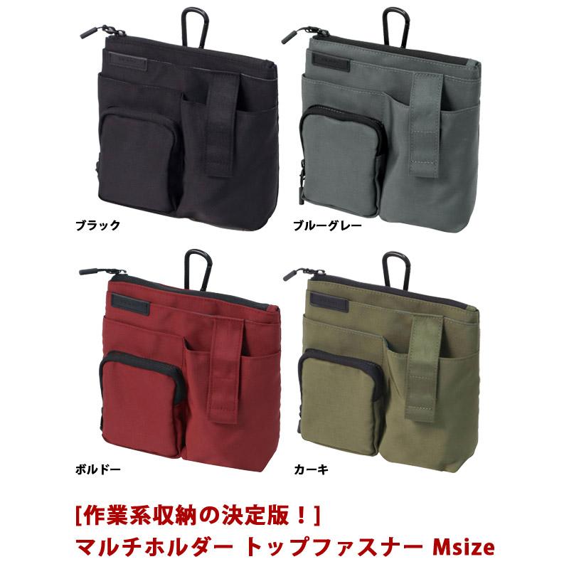 「レビュー記入でメール便送料無料」クツワ ドクターイオン マルチホルダー トップファスナー M ベルトポーチ 大容量 303DR-mail(si1a060) 父の日 ギフト | クツワ | 01