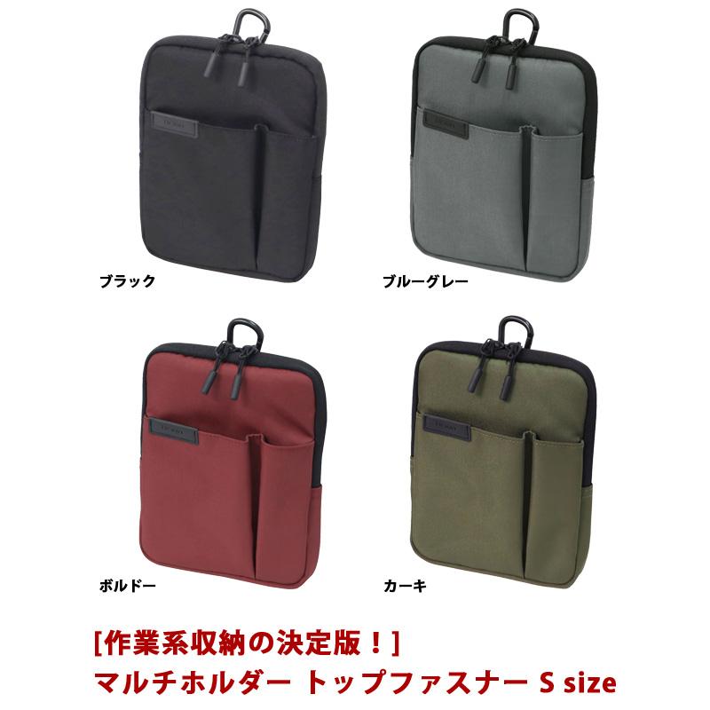 「レビュー記入でメール便送料無料」クツワ Dr.ion マルチホルダー トップファスナー S ベルトポーチ 大容量 ドクターイオン 304DR-mail(si1a062)(1通1点迄) | クツワ | 01