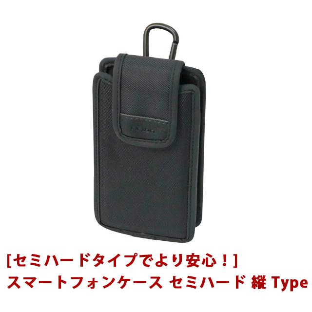 「レビュー記入でメール便送料無料」クツワ Dr.ion スマートフォンケース セミハード 縦 スマホケース カラビナ ベルト 310DR-mail (si1a064)(1通1点迄) | クツワ | 01