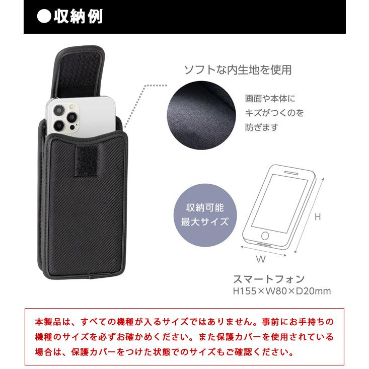 「レビュー記入でメール便送料無料」クツワ Dr.ion スマートフォンケース セミハード 縦 スマホケース カラビナ ベルト 310DR-mail (si1a064)(1通1点迄) | クツワ | 02