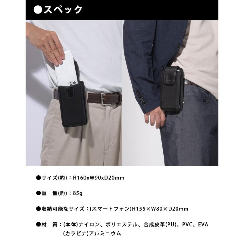 「レビュー記入でメール便送料無料」クツワ Dr.ion スマートフォンケース セミハード 縦 スマホケース カラビナ ベルト 310DR-mail (si1a064)(1通1点迄) | クツワ | 04