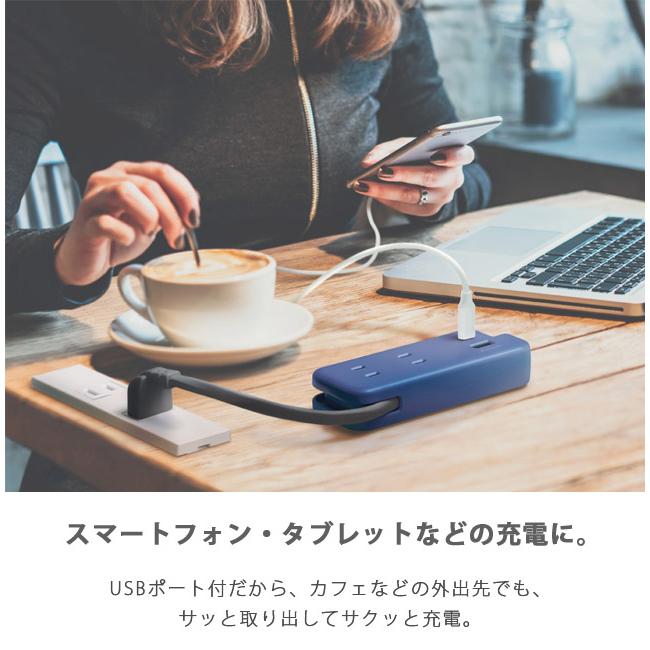 ソニック ユートリムエル スリムポータブルコンセント ポーチ付き USB-C 電源タップ アダプター おしゃれ typeC typeA UL-6357 2点迄メール便OK (si1a067) |  | 02