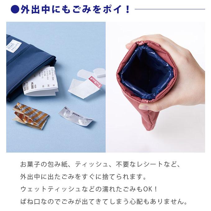 キングジム ホルポ ごみ箱ポーチ 携帯ゴミ箱 スタンダードサイズ 専用ごみ袋1本付属 レディース 小物ポーチ くず入れ アウトドア 5750 2点迄メール便OK(si1a077) |  | 02