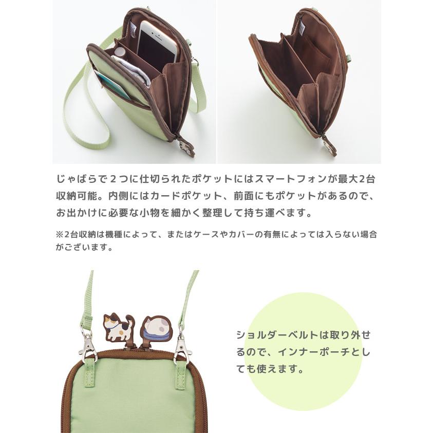 にゃんシーン スマホポーチ ショルダーポーチ レディース スマートフォンポーチ 肩掛け 斜め掛け スマホショルダー リヒトラブ A-2225 1点迄メール便OK(si1a094) |  | 03