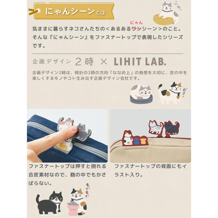 「レビュー記入でメール便送料無料」にゃんシーン スマホポーチ ショルダーポーチ レディース 斜め掛け スマホショルダー リヒトラブ A-2225-mail(si1a095) |  | 01