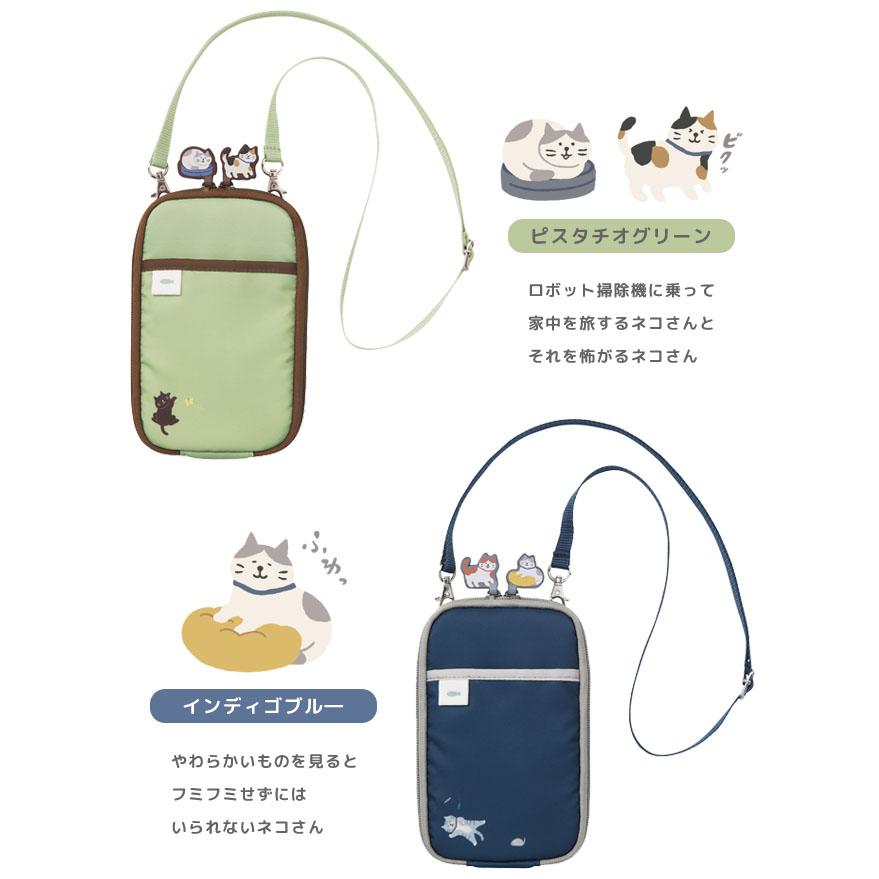 「レビュー記入でメール便送料無料」にゃんシーン スマホポーチ ショルダーポーチ レディース 斜め掛け スマホショルダー リヒトラブ A-2225-mail(si1a095) |  | 05